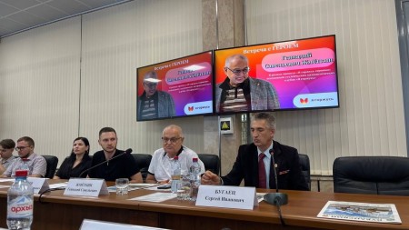 Новости