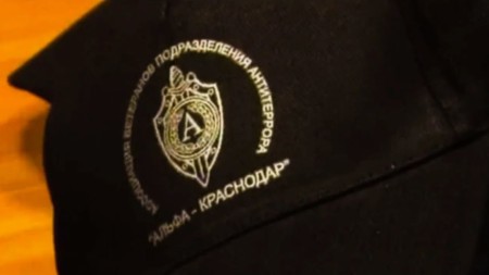 История Ассоциации