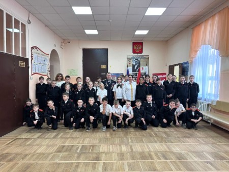 Урок мужества в СОШ №14