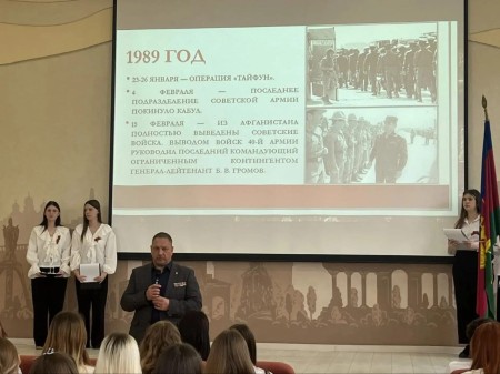 Урок мужества в КТЭК Урок мужества в КТЭК