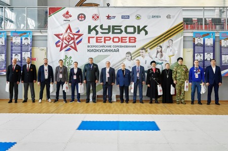 Кубок Героев 2026