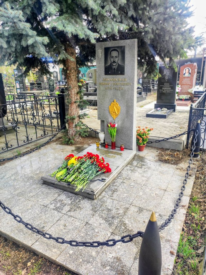 День Памяти Виктора Лисовского