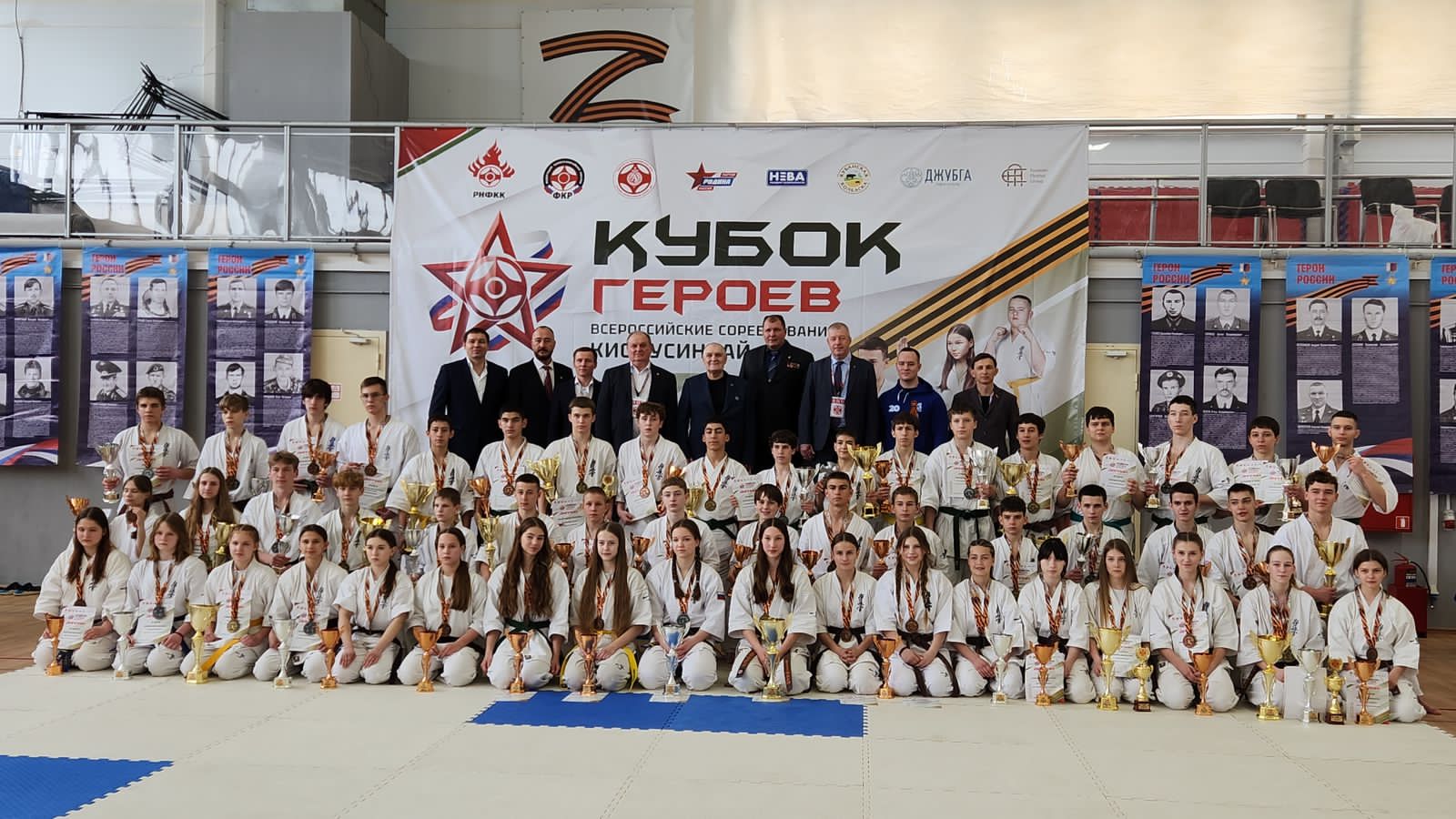 Кубок Героев 2026