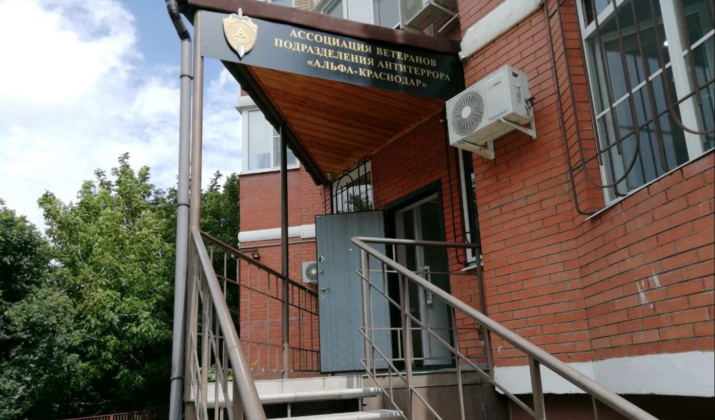 Слайд контакты